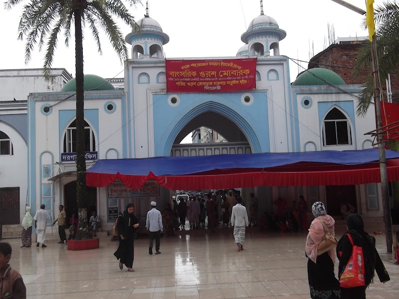 Cultural Legacy at Hazrat Shahjalal Rah. Mazar Sharif - Hazrat Shahjalal Rah. Mazar Sharif